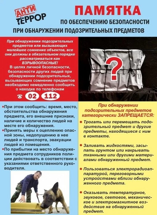 http://rosinkabal.ucoz.ru/stop_terror/1.jpg
